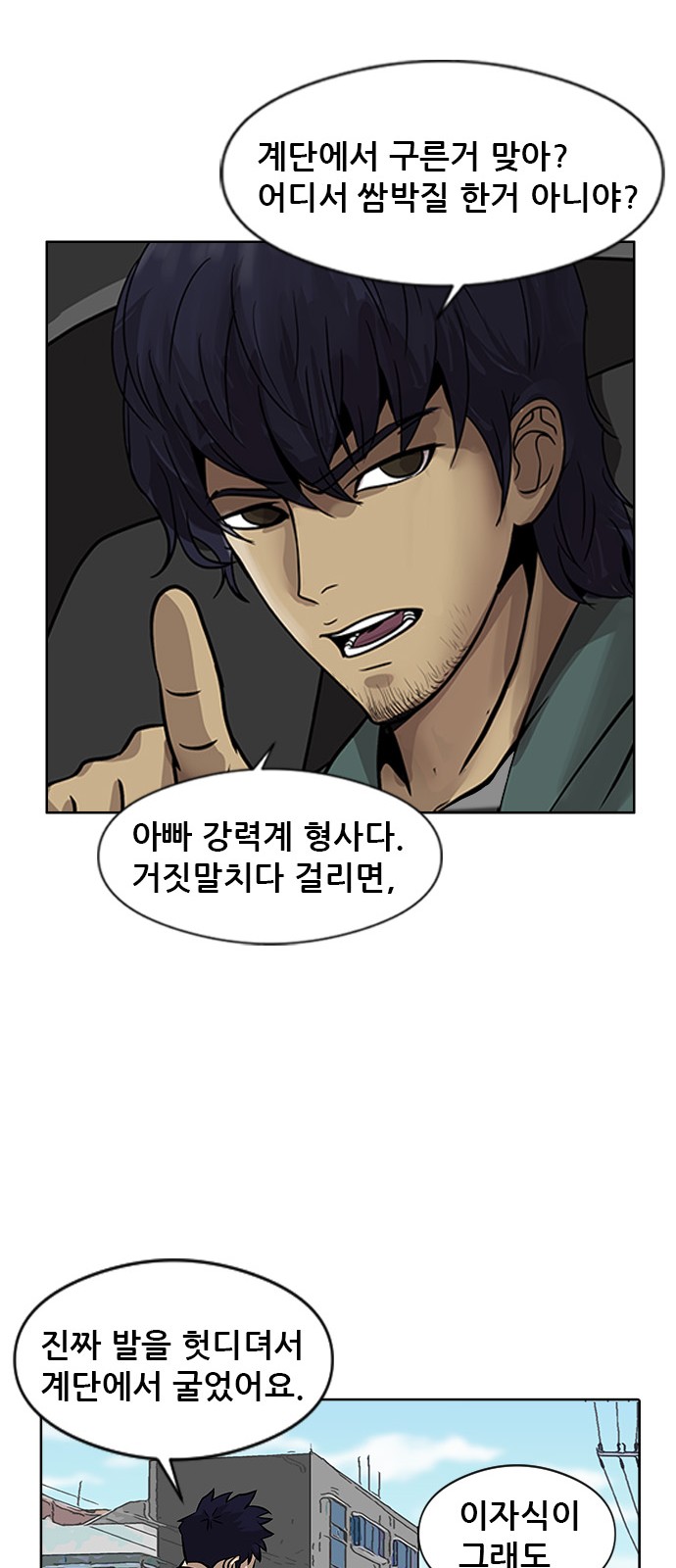 105 페이지
