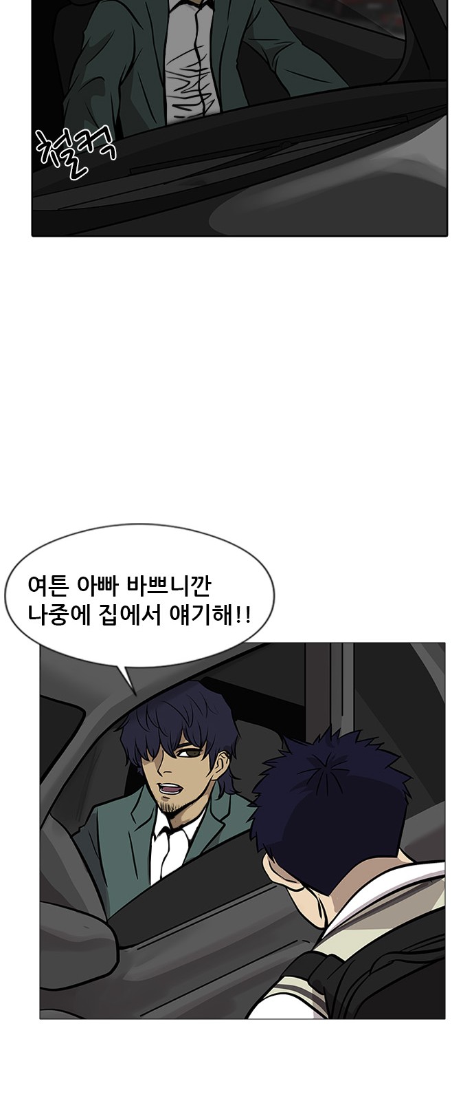 109 페이지
