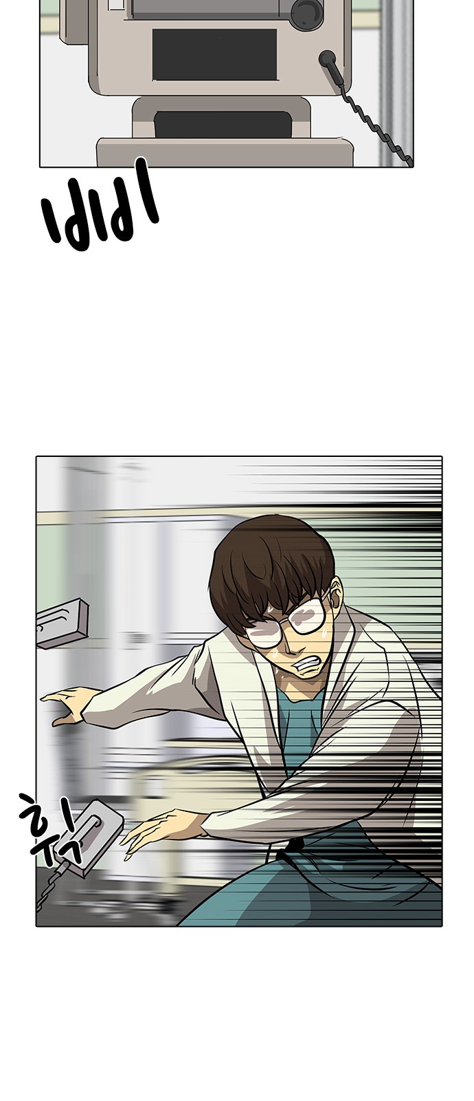 136 페이지