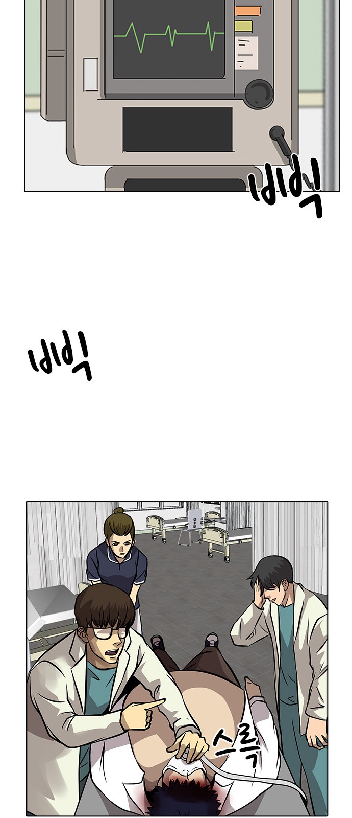 144 페이지