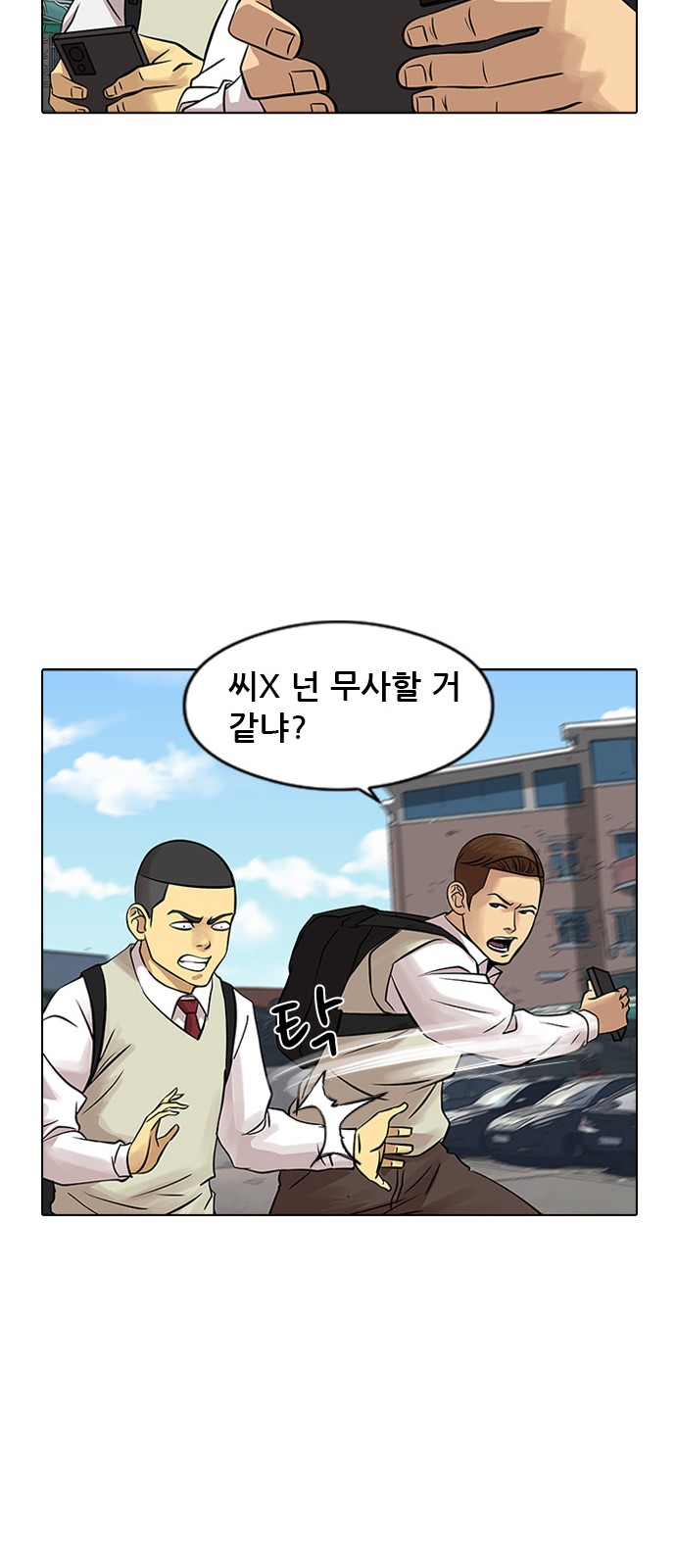 16 페이지