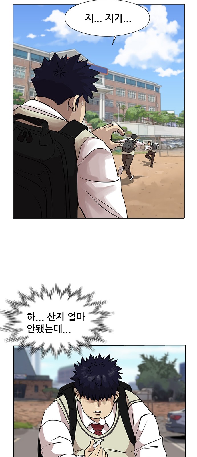 20 페이지