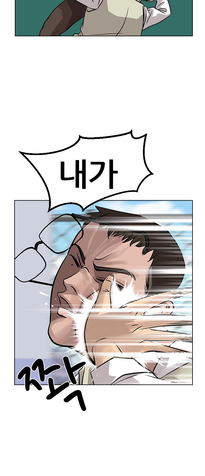 60 페이지