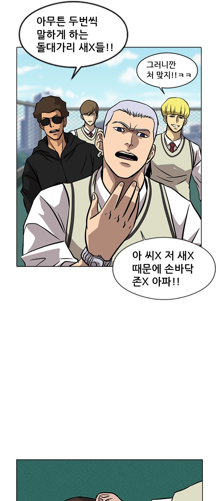 64 페이지