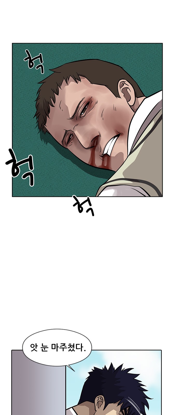 67 페이지