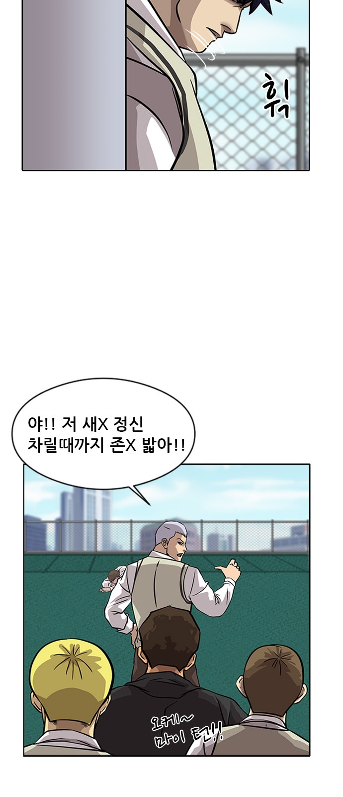 68 페이지