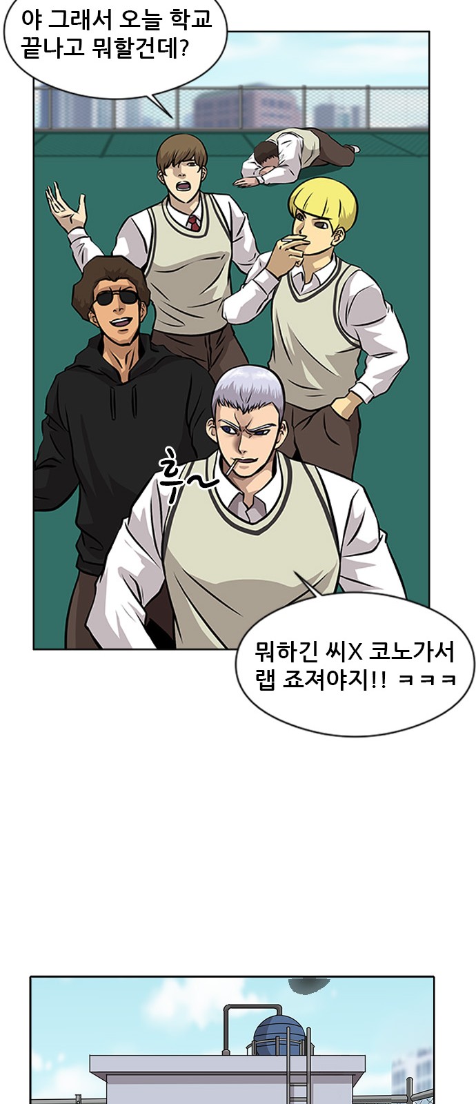 71 페이지