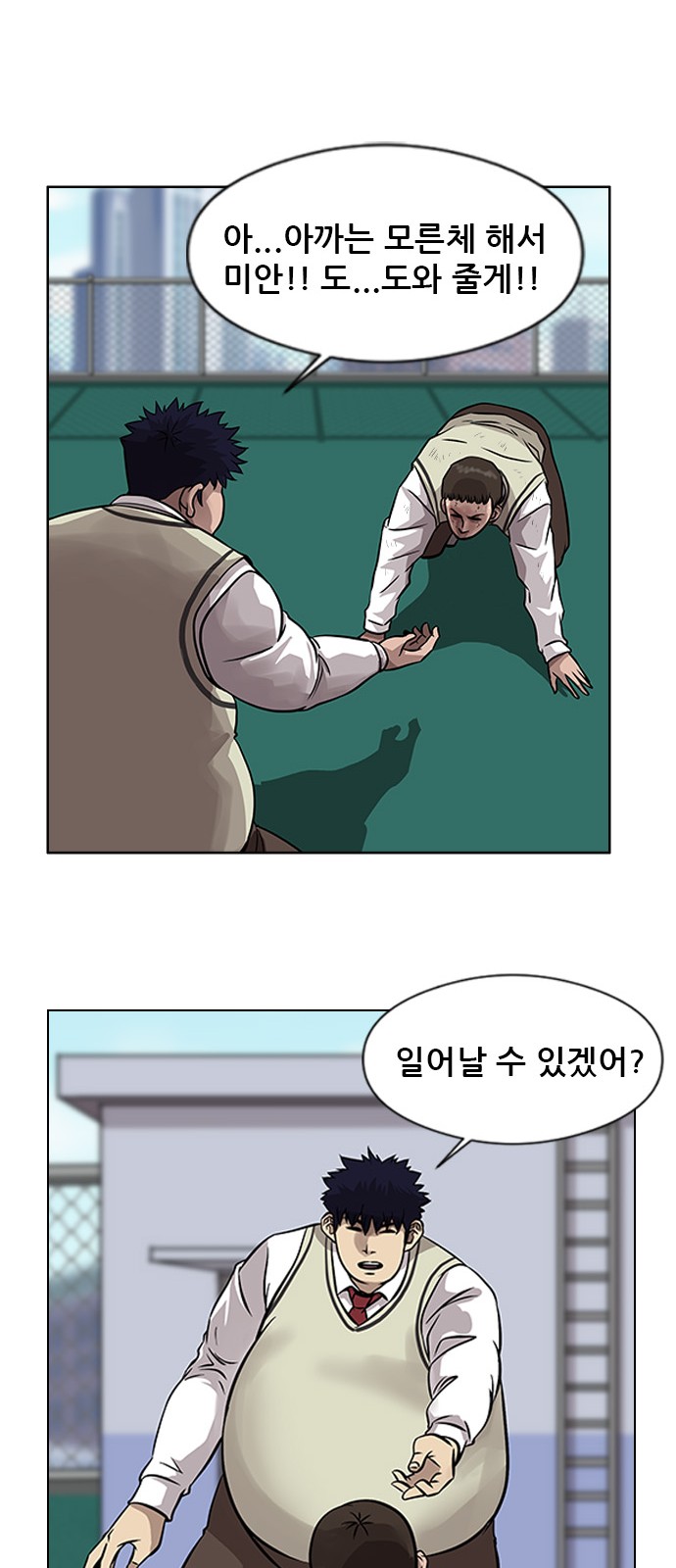 74 페이지