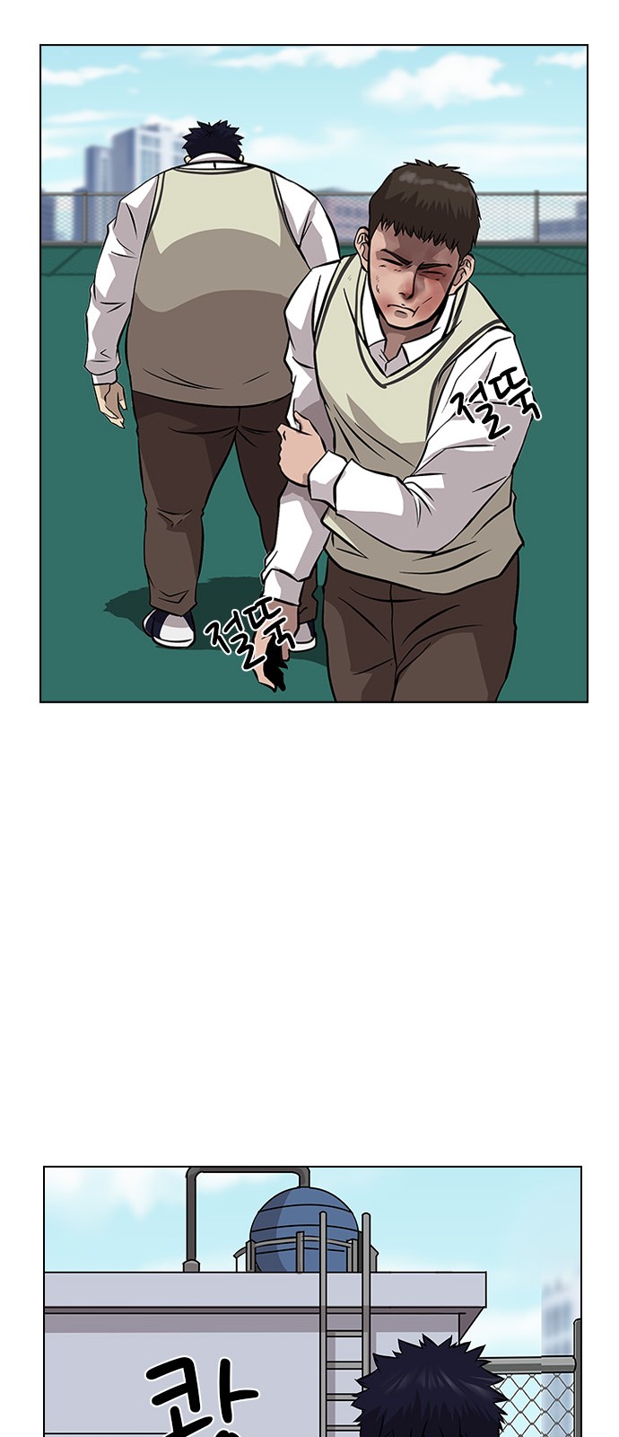 76 페이지