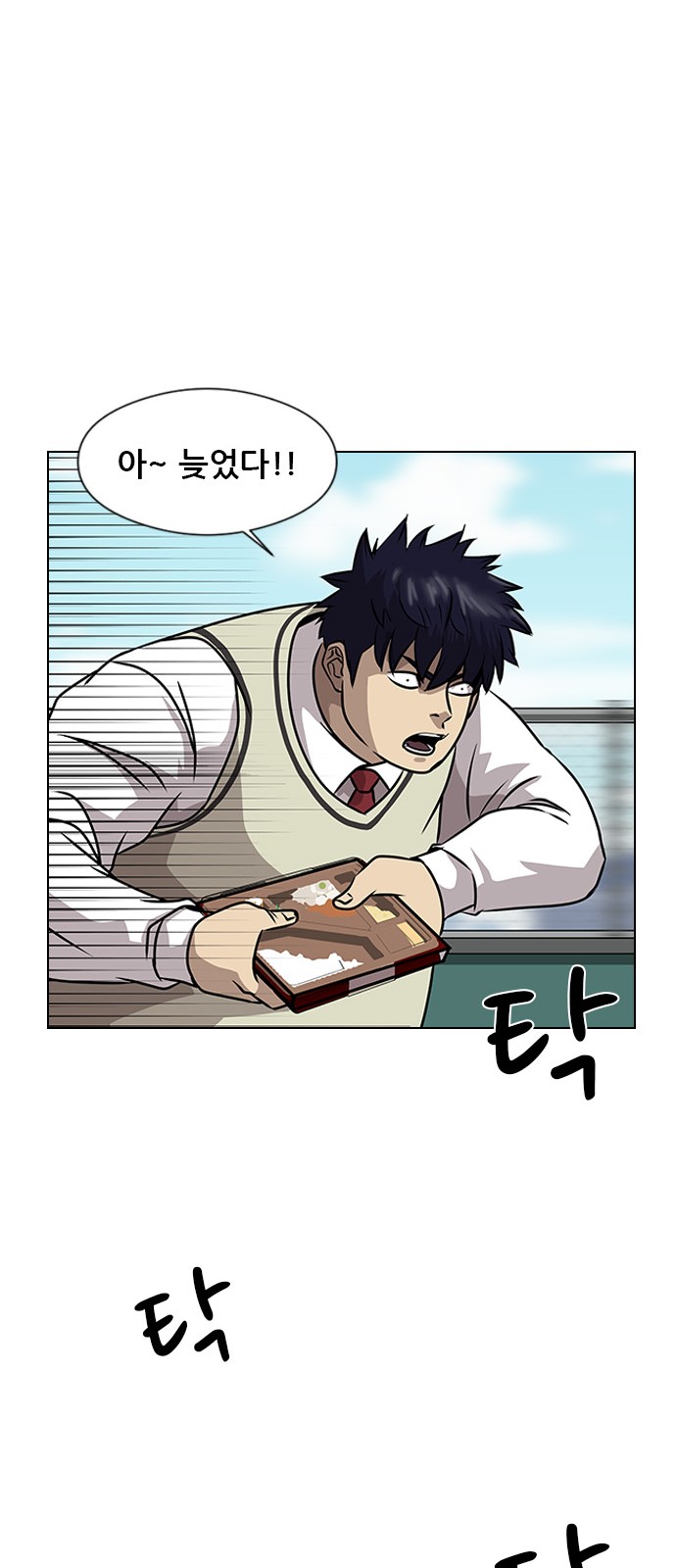 78 페이지