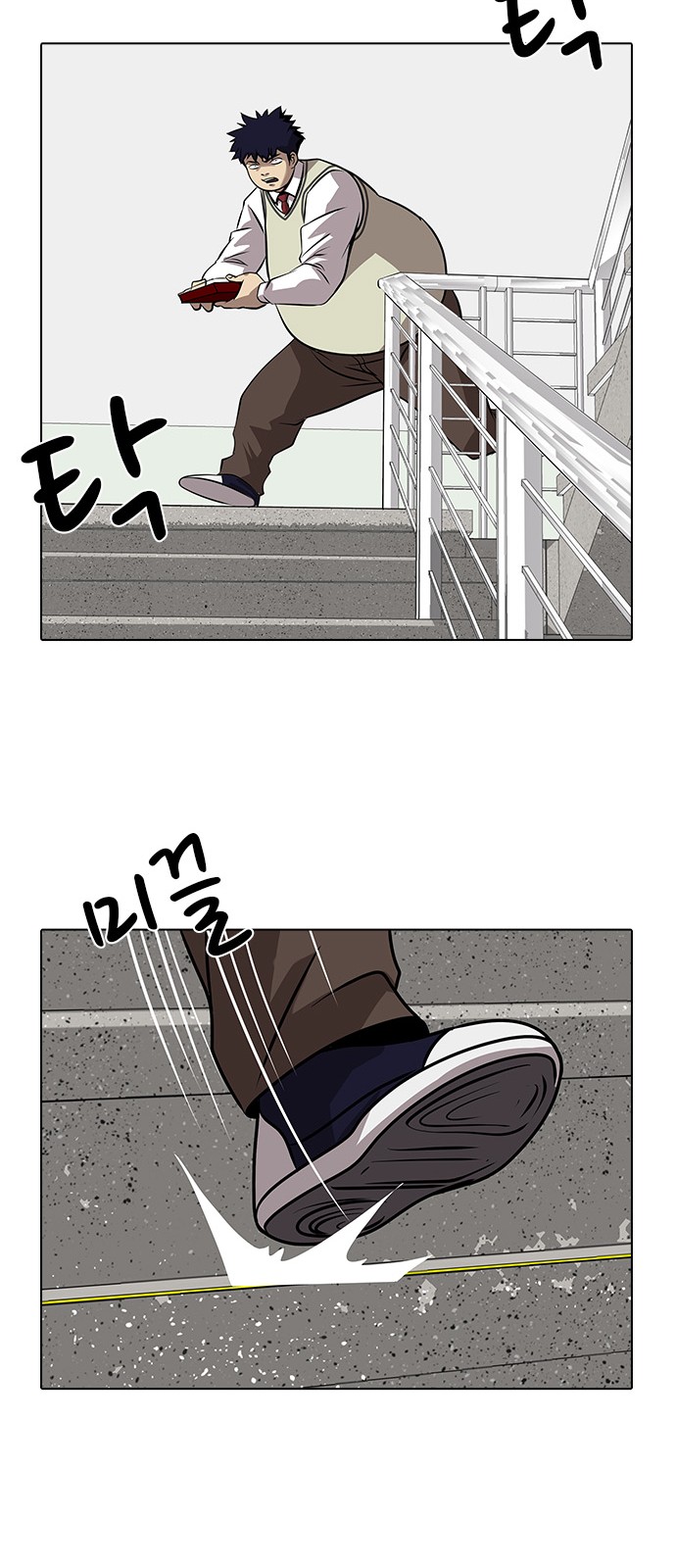 79 페이지