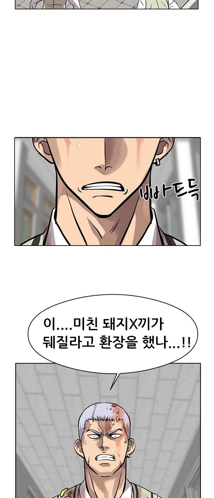 83 페이지
