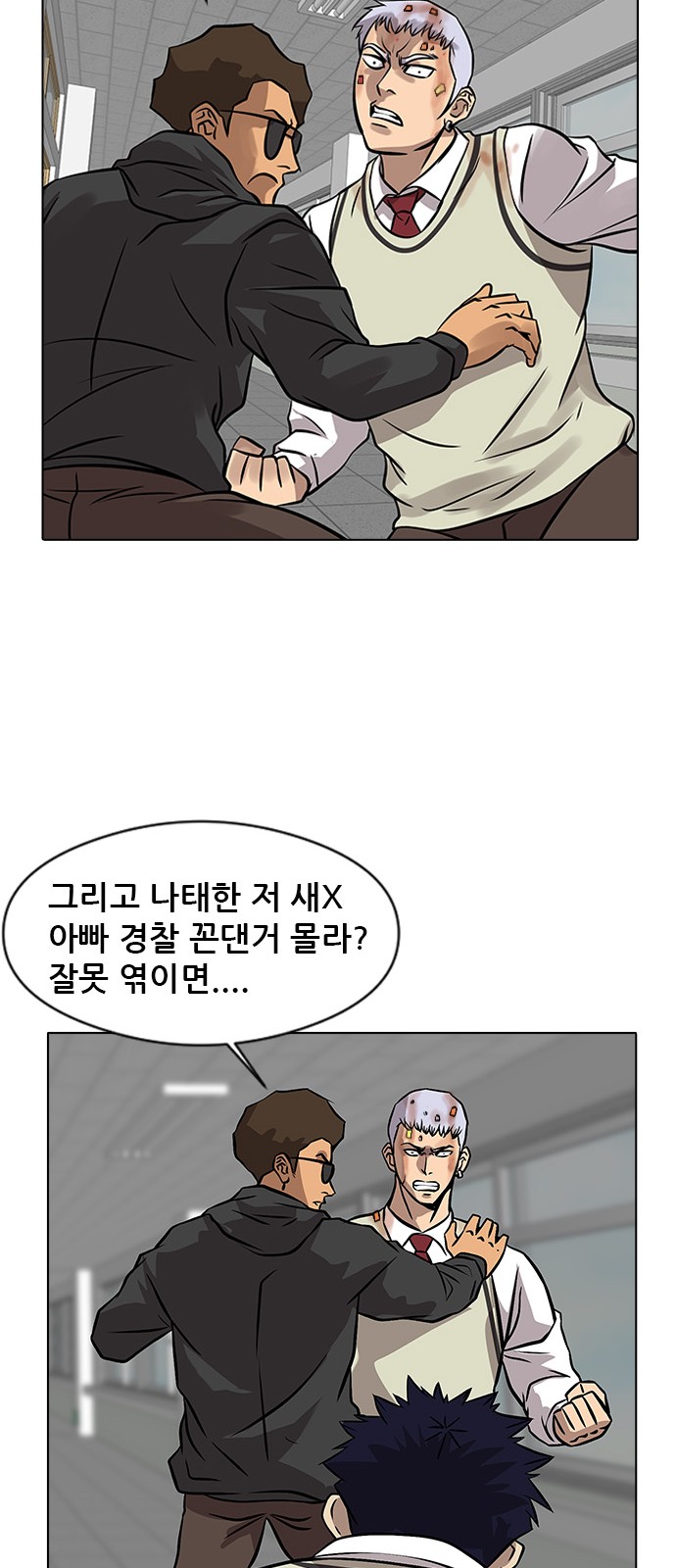 86 페이지