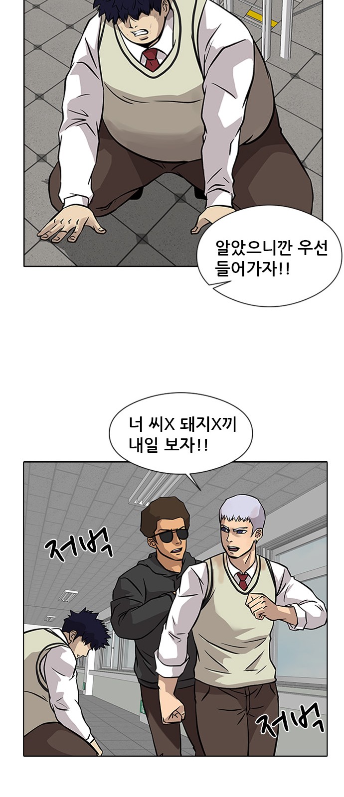 88 페이지