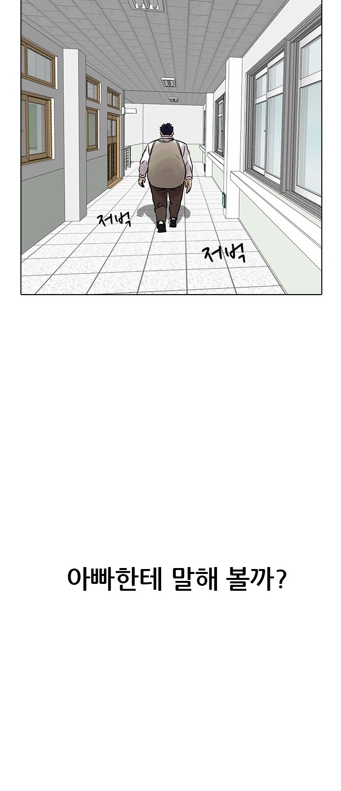 93 페이지
