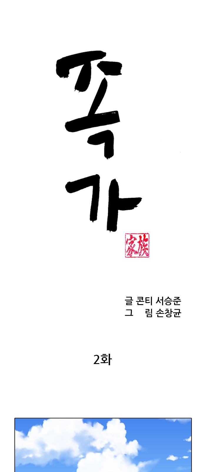 1 페이지