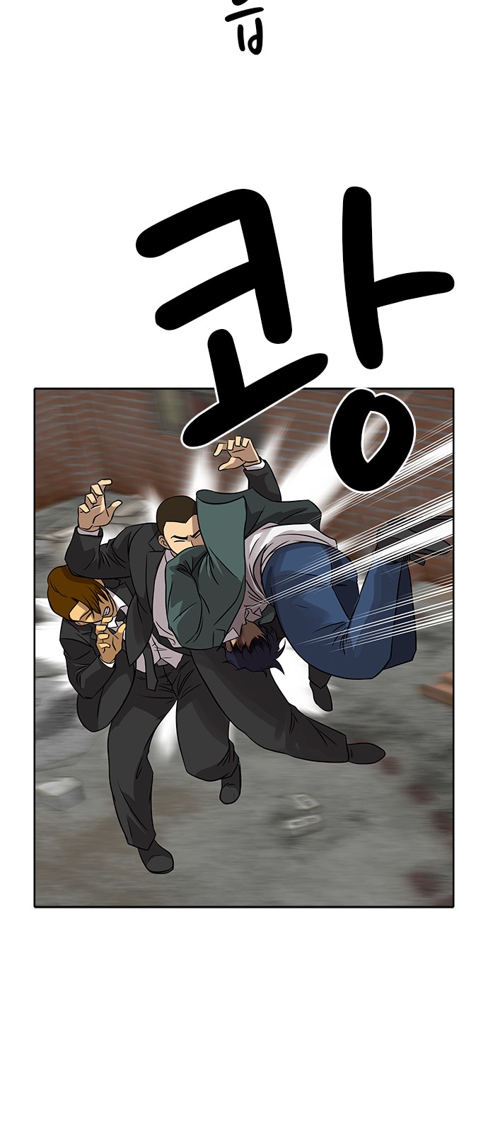 102 페이지