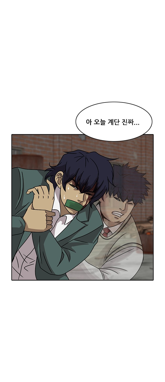 105 페이지