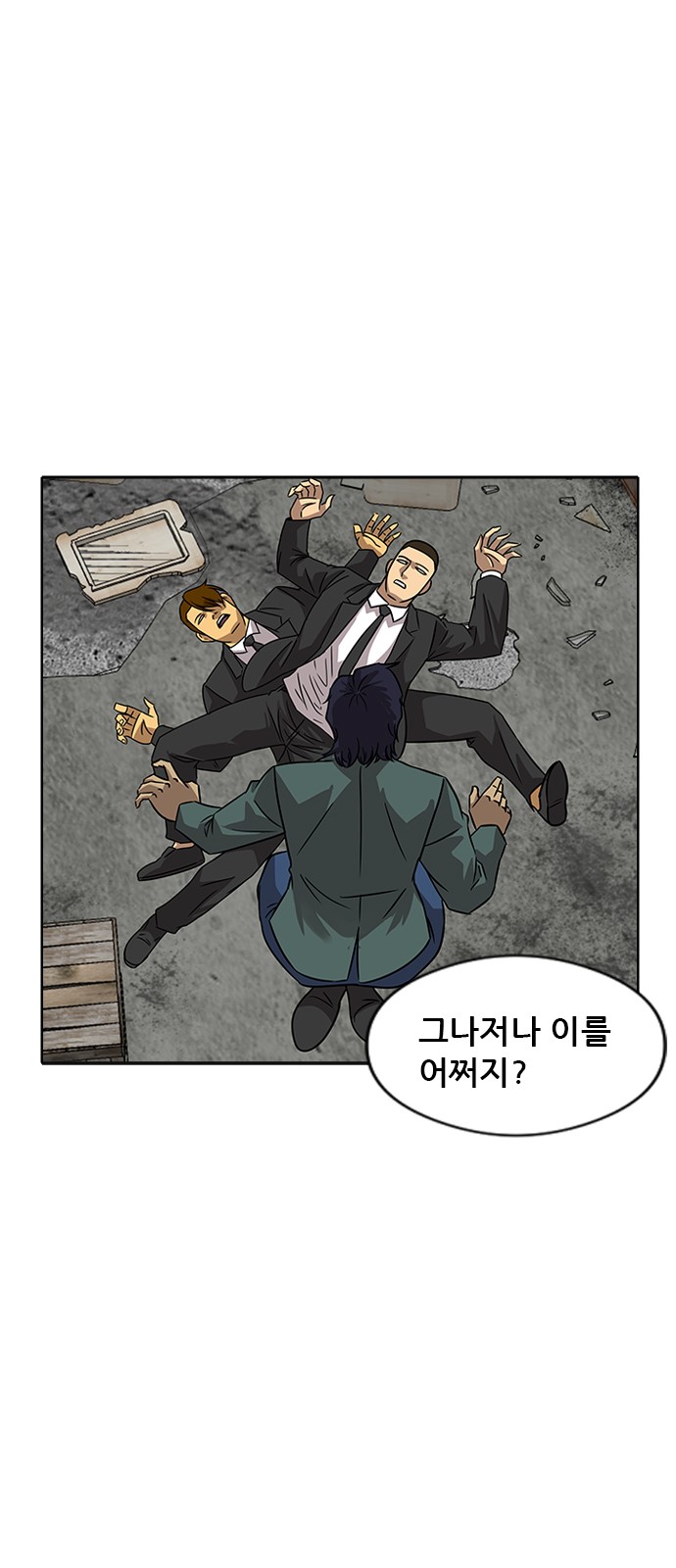106 페이지