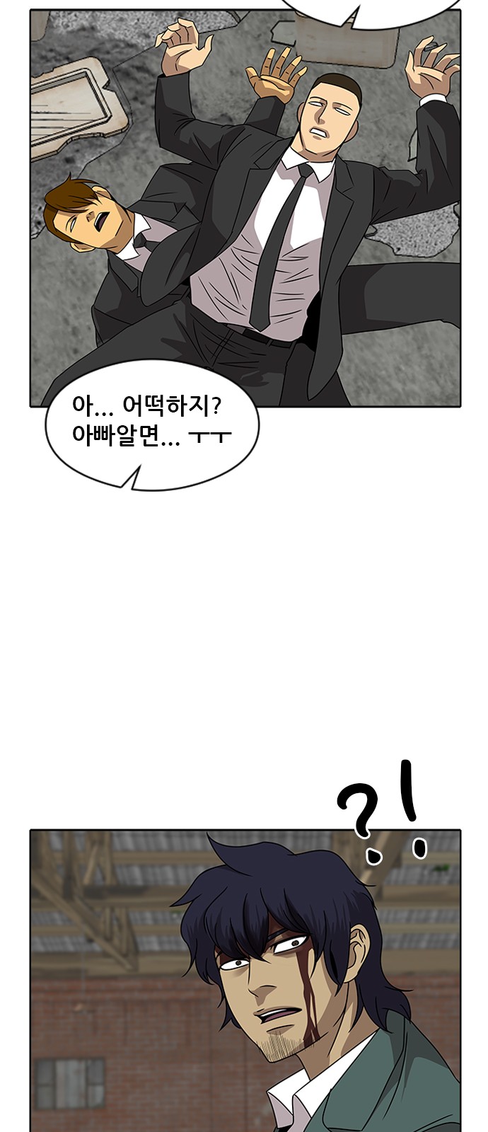 110 페이지
