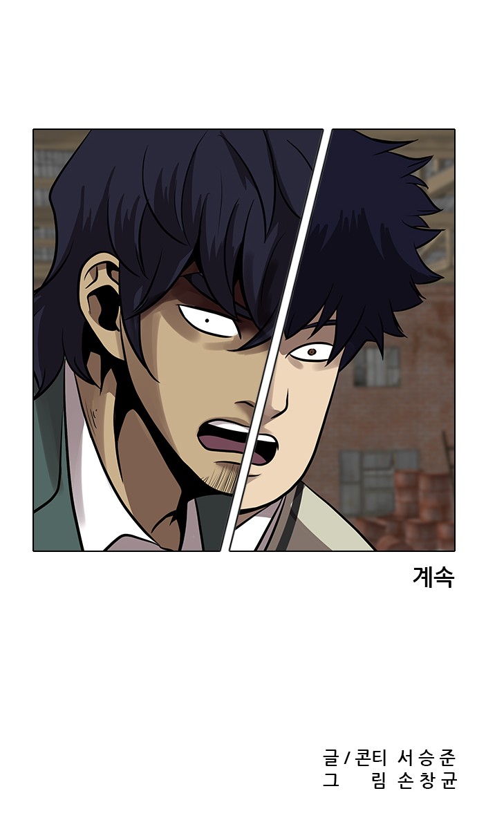 120 페이지