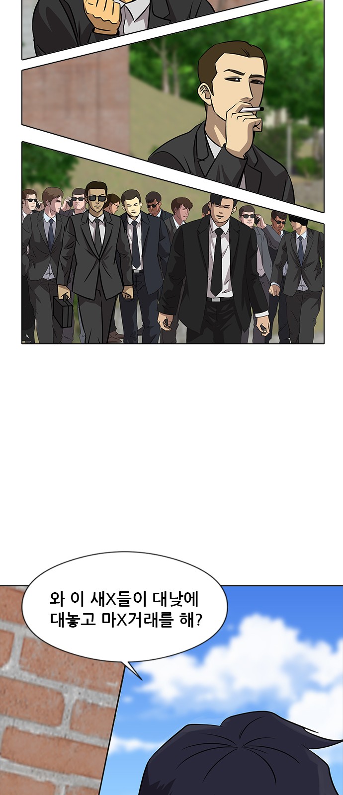 14 페이지