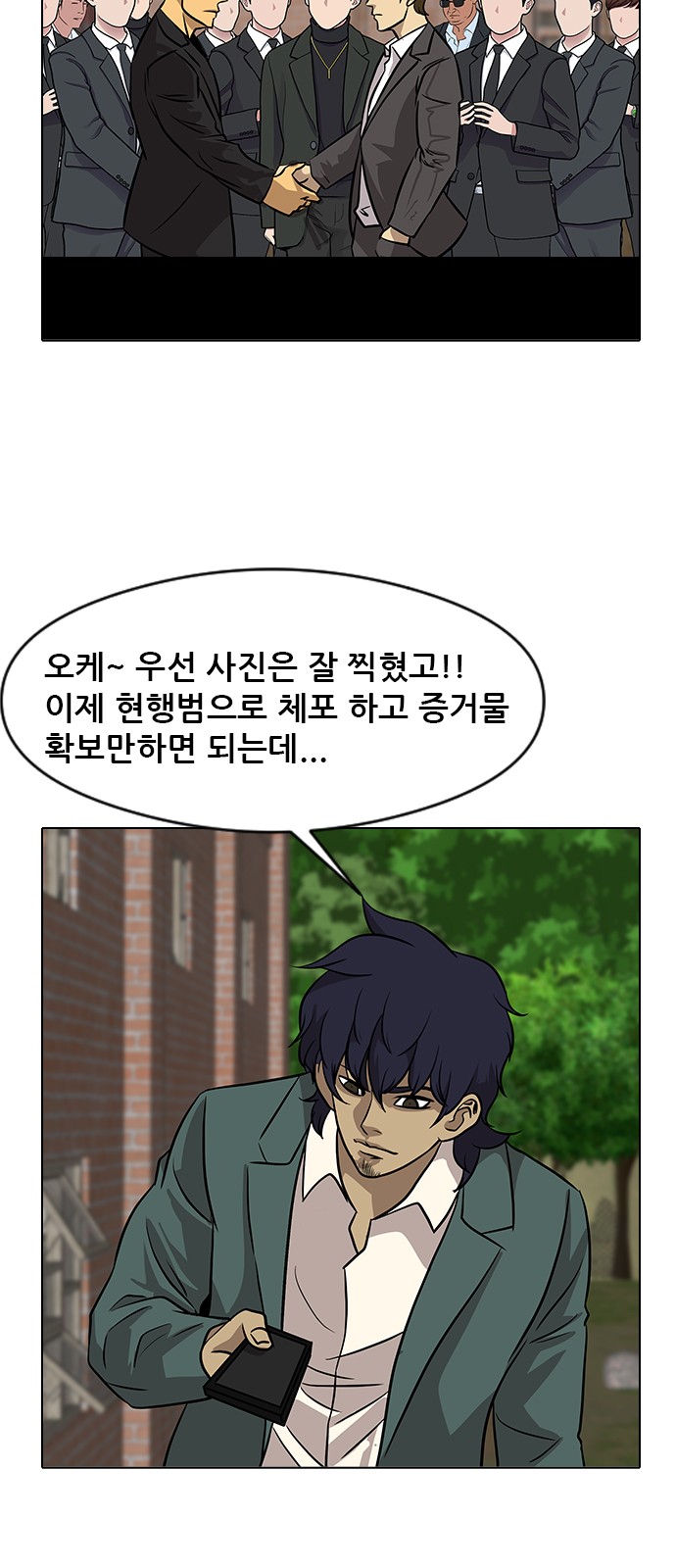 16 페이지