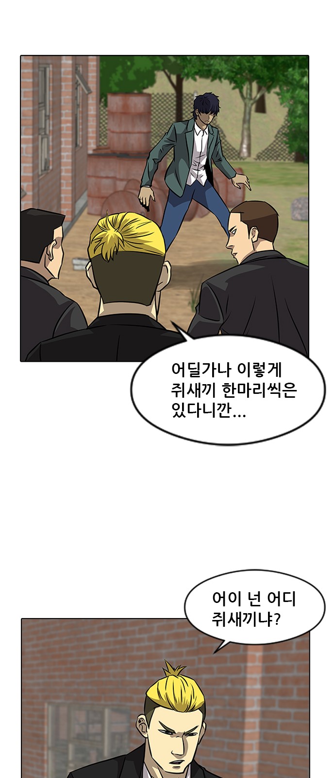 24 페이지