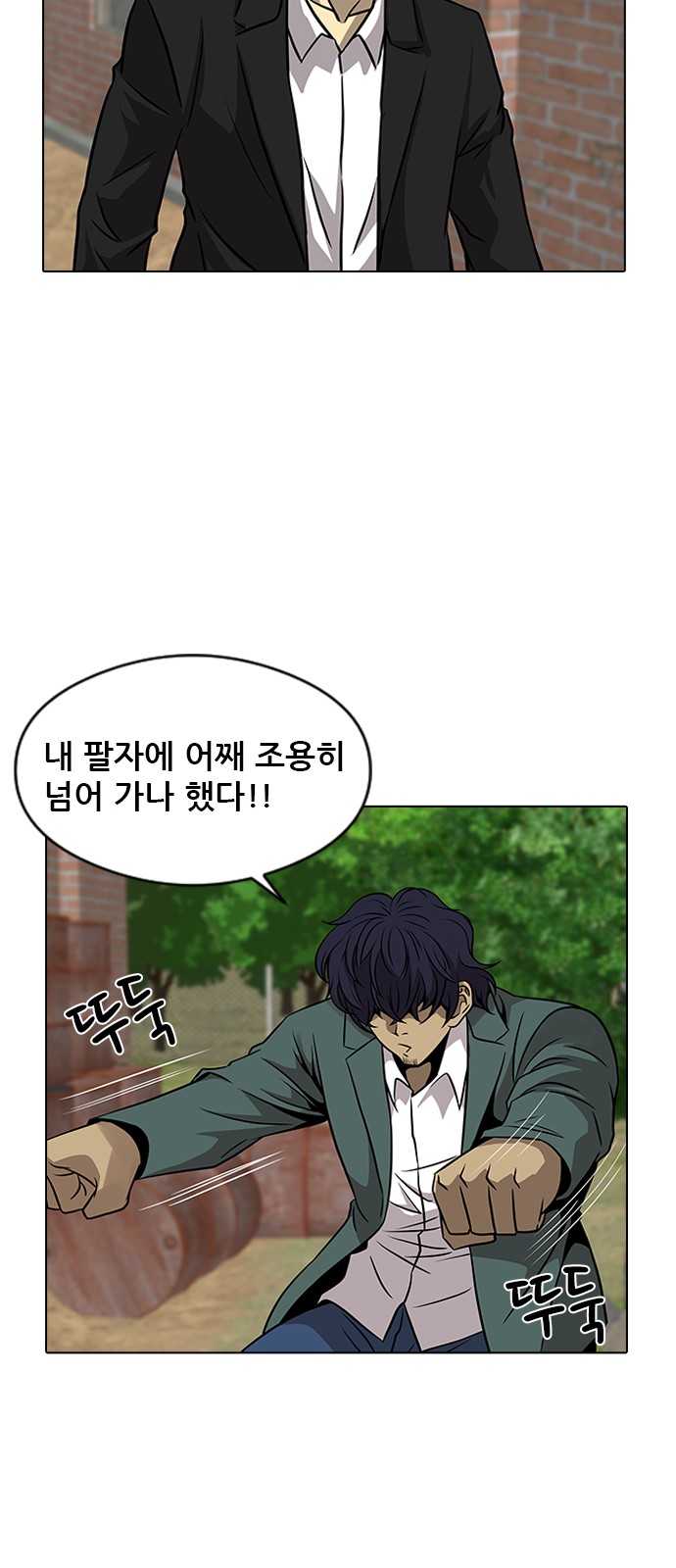 25 페이지