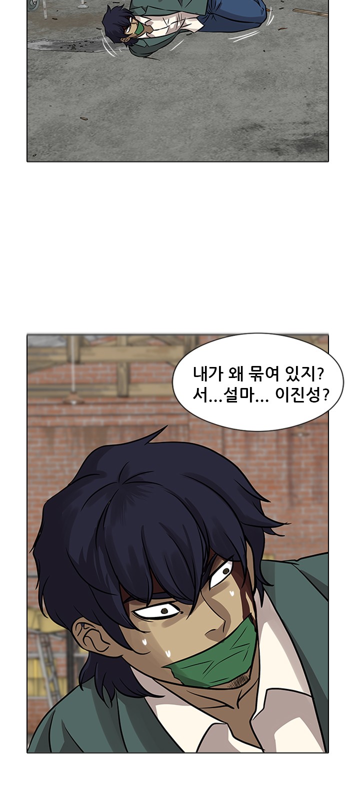 60 페이지