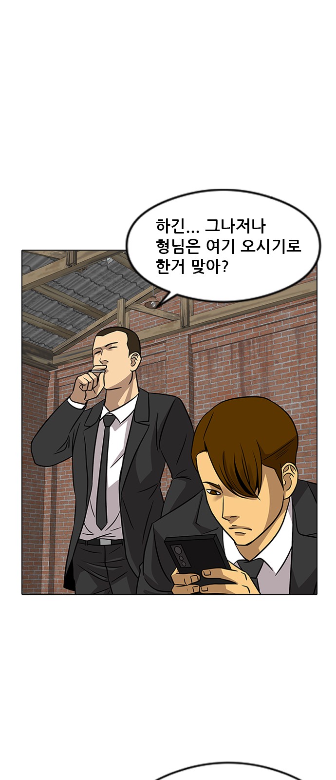 67 페이지