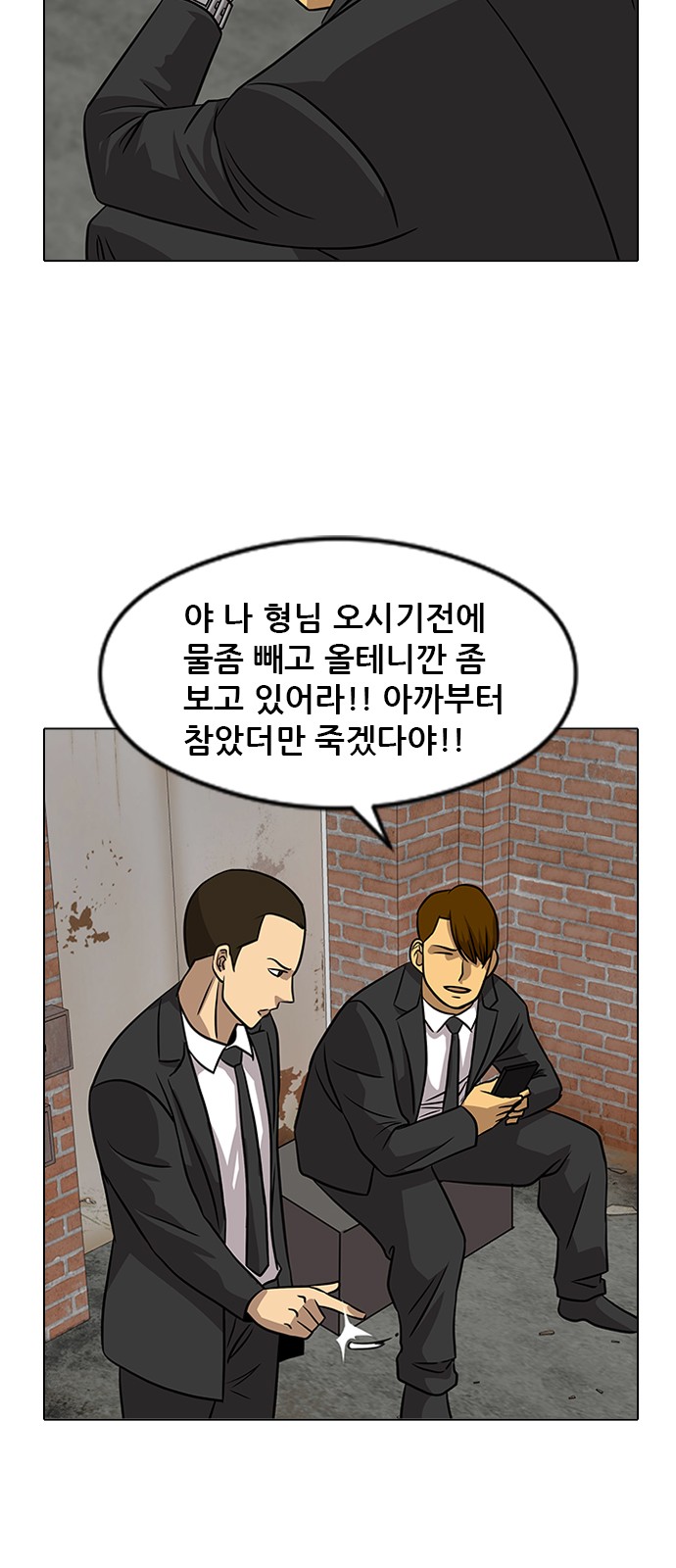 69 페이지