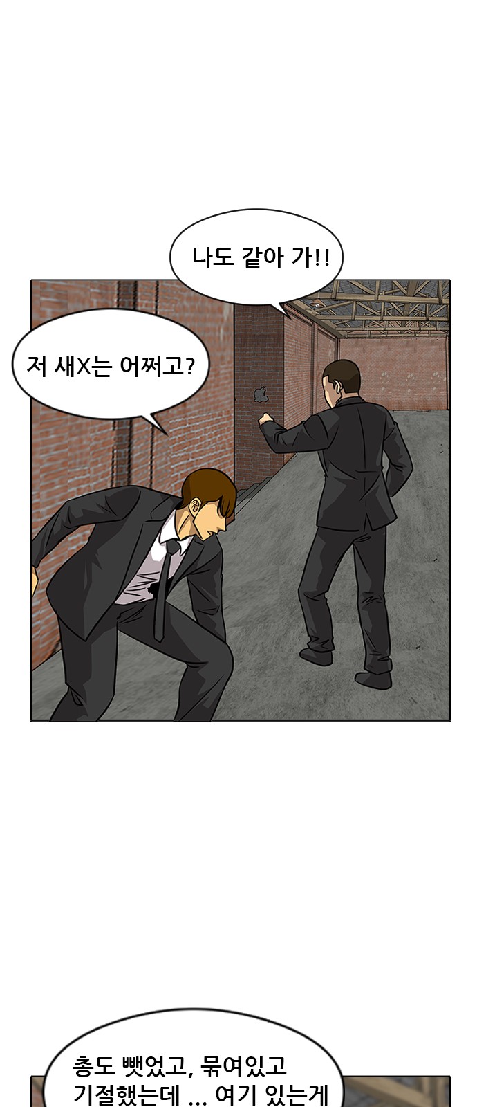 70 페이지