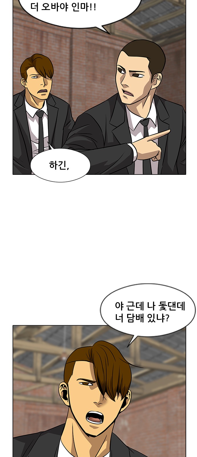 71 페이지