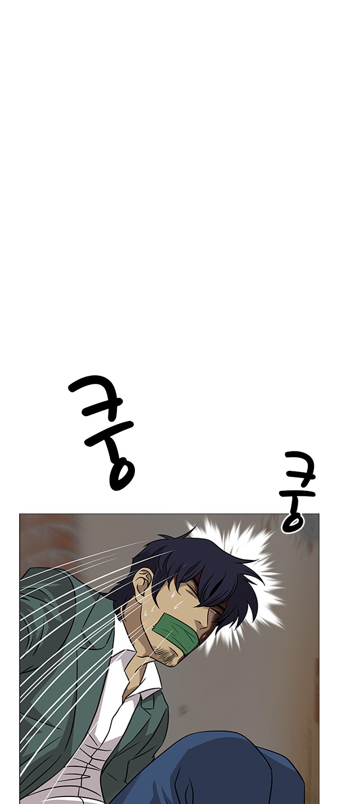 76 페이지