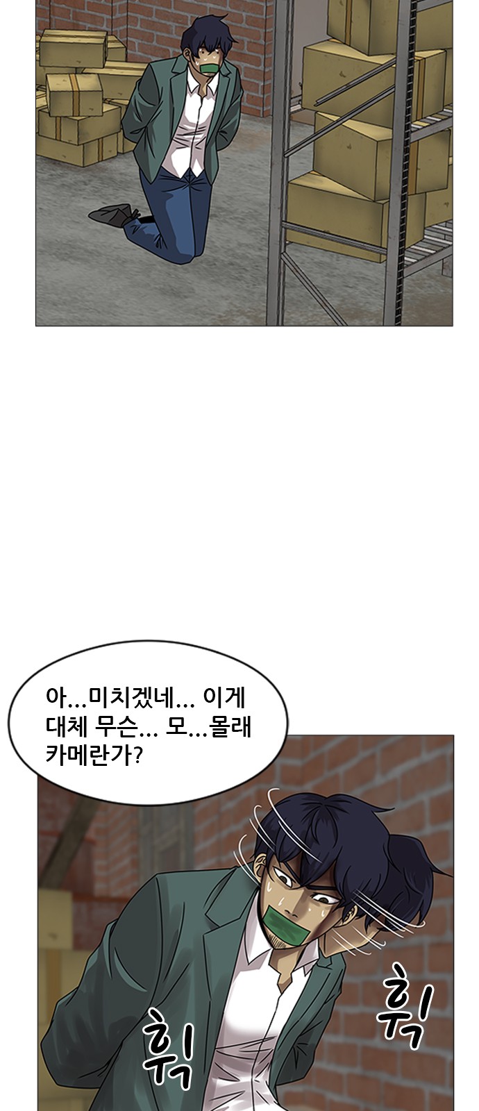 83 페이지