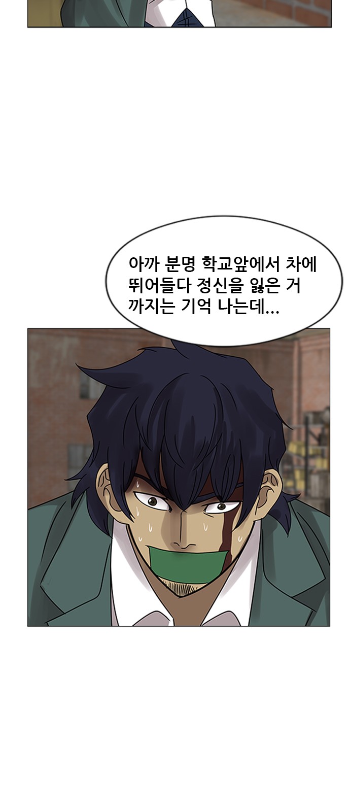 84 페이지