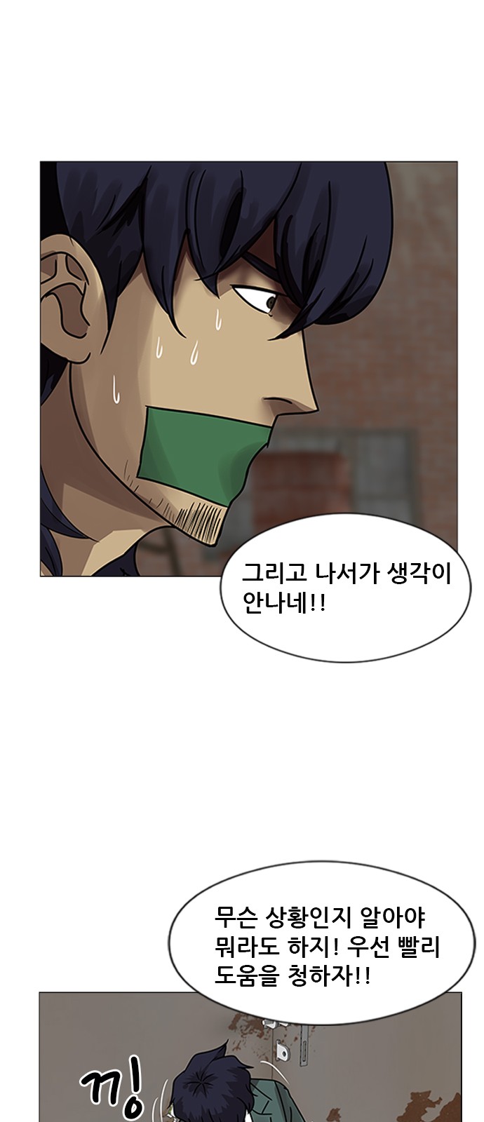 85 페이지