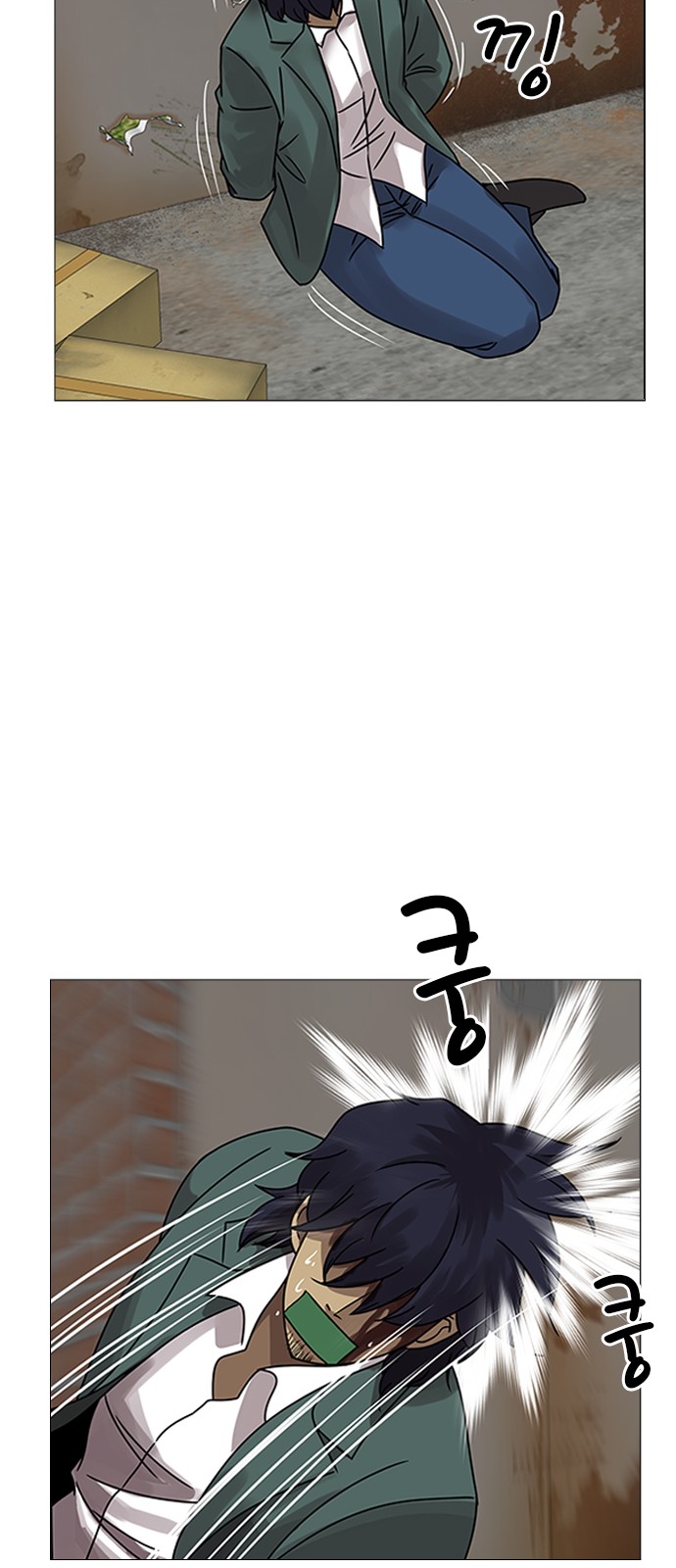 86 페이지