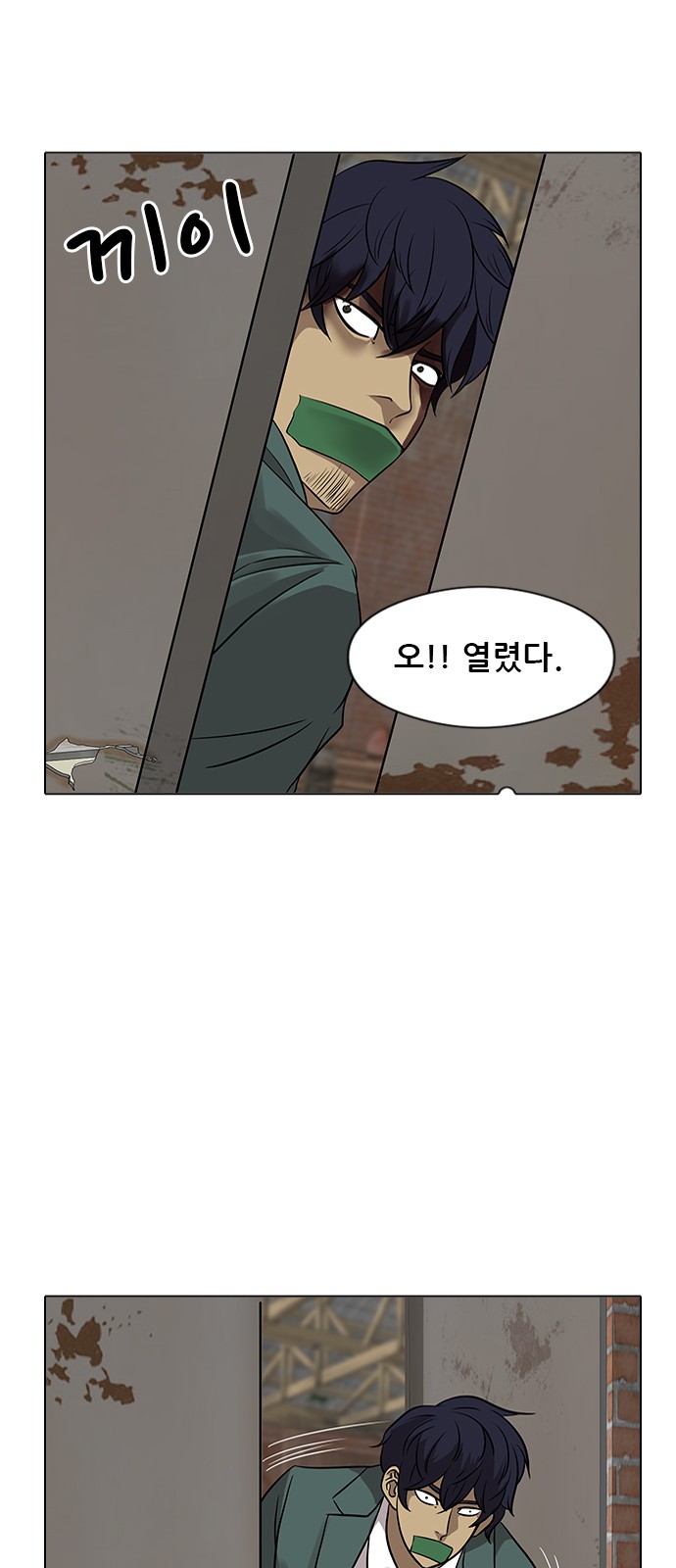 89 페이지