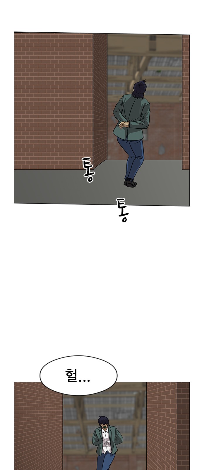 92 페이지
