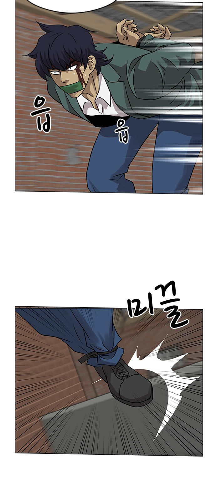 95 페이지