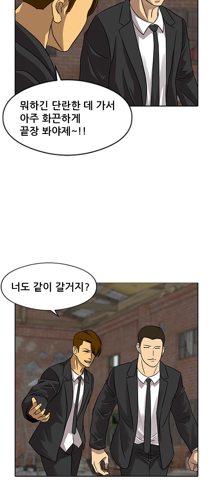 98 페이지