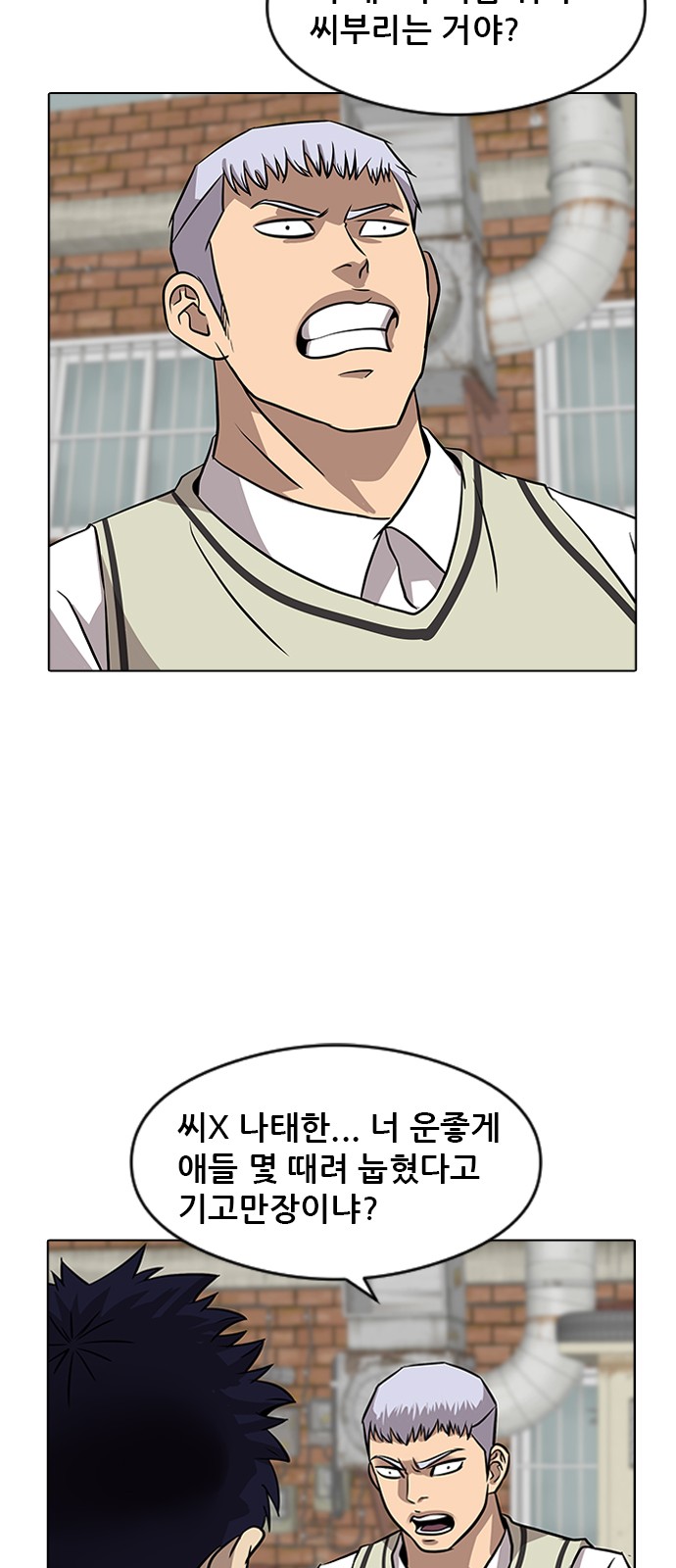 100 페이지
