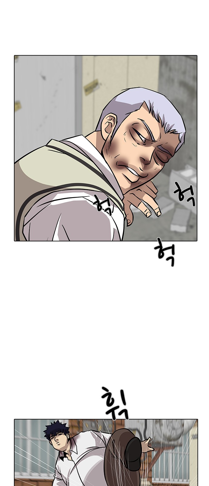 113 페이지