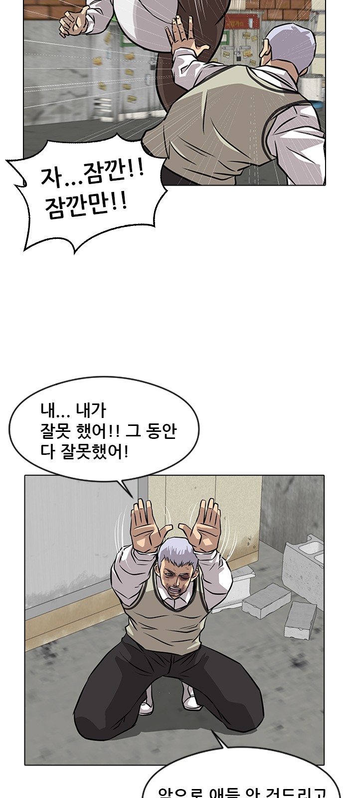 114 페이지