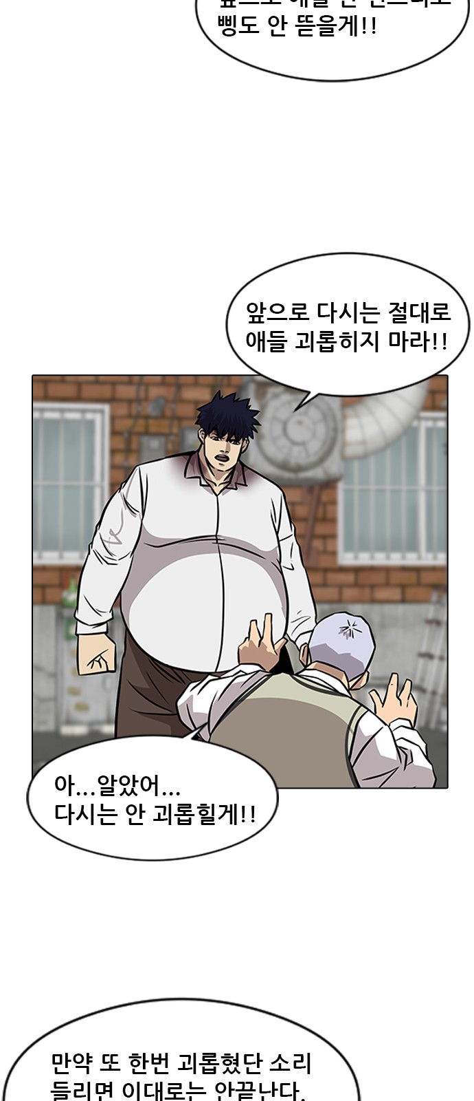 115 페이지