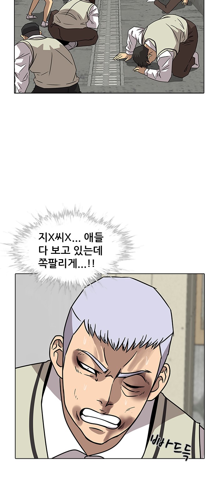 119 페이지