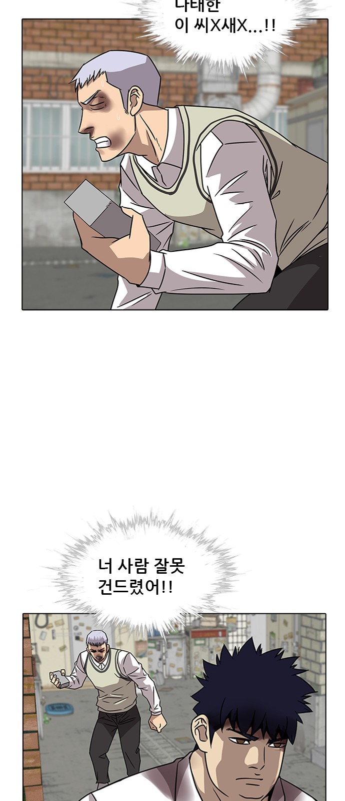 121 페이지