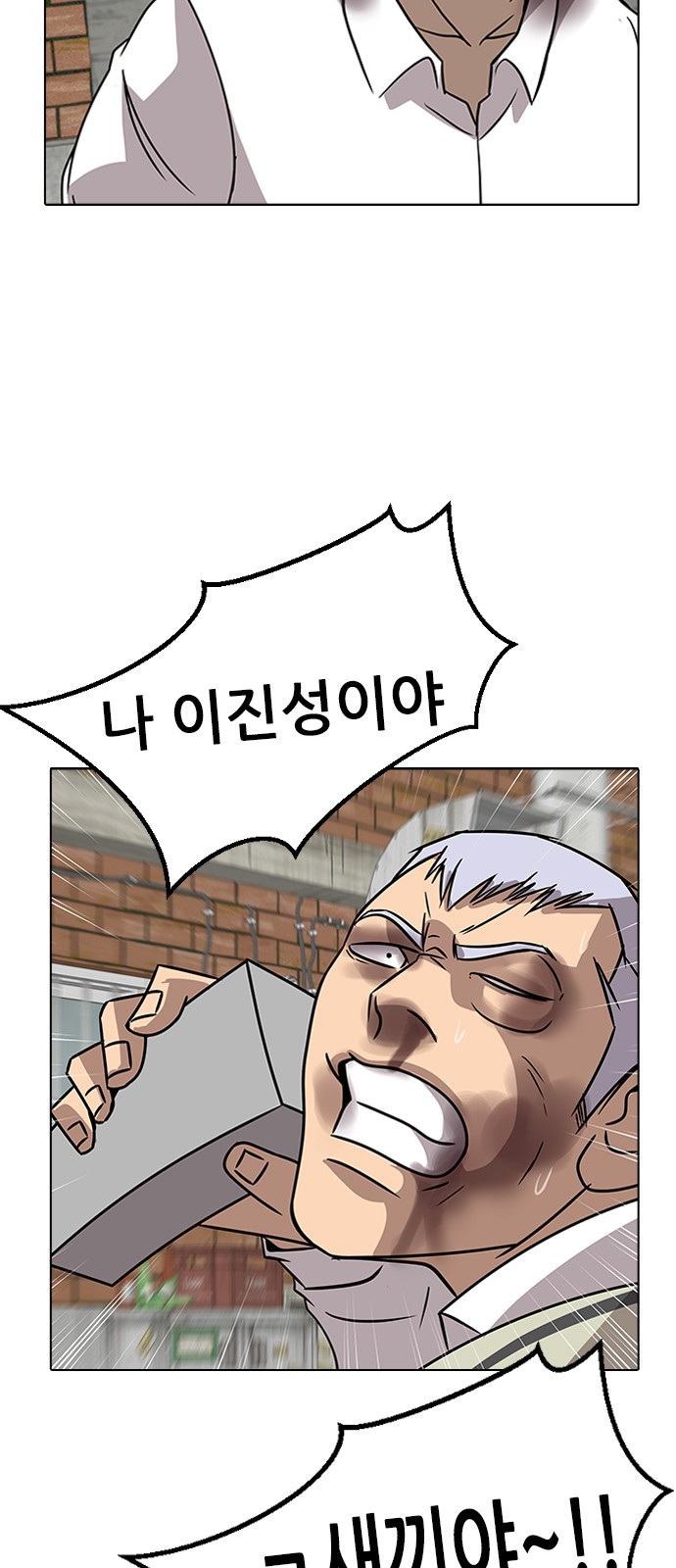 122 페이지
